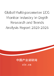 Global Multi-parameter ECG Monitor Industry In-Depth Research and Trends Analysis Report 2020-2026