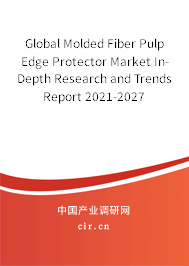 Global Molded Fiber Pulp Edge Protector Market In-Depth Research and Trends Report 2021-2027