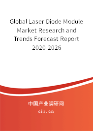 Global Laser Diode Module Market Research and Trends Forecast Report 2020-2026
