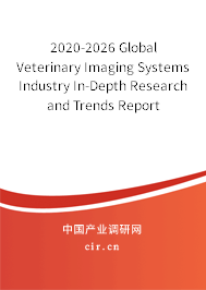 2020-2026 Global Veterinary Imaging Systems Industry In-Depth Research and Trends Report