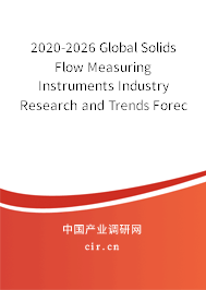 2020-2026 Global Solids Flow Measuring Instruments Industry Research and Trends Forecast Report