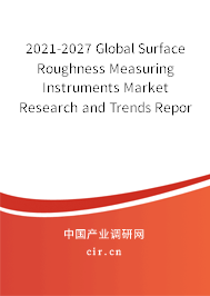 2021-2027 Global Surface Roughness Measuring Instruments Market Research and Trends Report