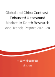 Global and China Contrast-Enhanced Ultrasound Market In-Depth Research and Trends Report 2021-2027