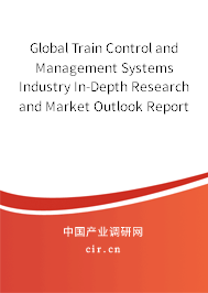 Global Train Control and Management Systems Industry In-Depth Research and Market Outlook Report 2020-2026
