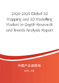 2020-2026 Global 3D Mapping and 3D Modelling Market In-Depth Research and Trends Analysis Report