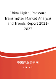 China Digital Pressure Transmitter Market Analysis and Trends Report 2021-2027