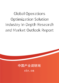 Global Operations Optimization Solution Industry In-Depth Research and Market Outlook Report 2021-2027
