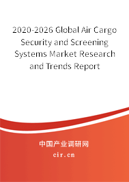 2020-2026 Global Air Cargo Security and Screening Systems Market Research and Trends Report
