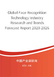 Global Face Recognition Technology Industry Research and Trends Forecast Report 2020-2026