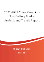 2022-2027 China Vanadium Flow Battery Market Analysis and Trends Report