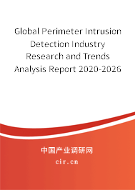 Global Perimeter Intrusion Detection Industry Research and Trends Analysis Report 2020-2026